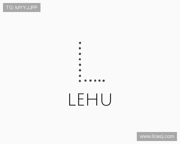 了解LEHU